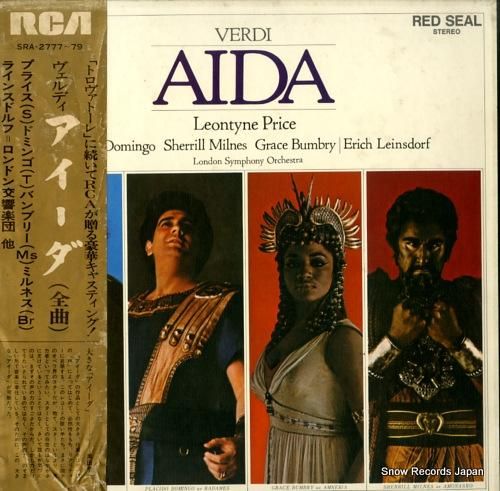 エーリッヒ・ラインスドルフ ヴ