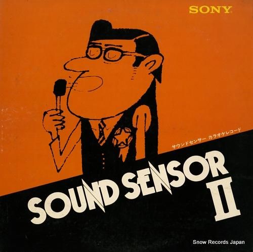 クリスタル・サウンズ サウンド