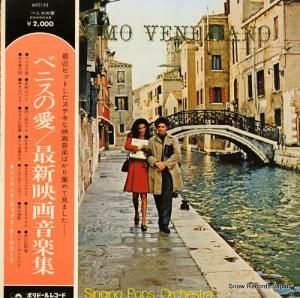 󥮥󥰡ݥåץȥ ٥˥ΰǿǲ費ڽ MP2193