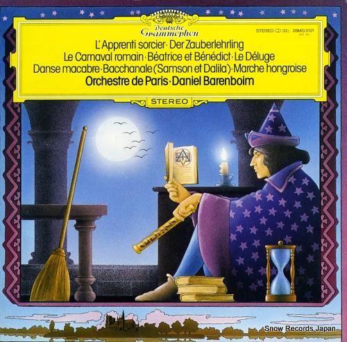 ダニエル・バレンボイム ベルリ