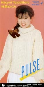 CD: 林原めぐみ - pulse - TYDY-5127
