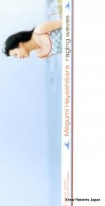 CD: 林原めぐみ - raging waves - KIDA163