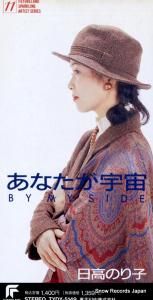 CD: Τ - ʤ衼by my side - TYDY-5149