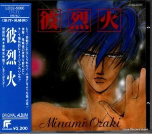 CD: 勝又隆一 - 彼烈火オリジナル・アルバム - LD32-5086