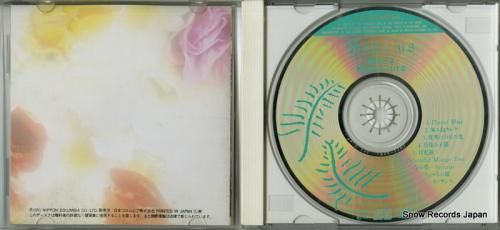 CD: 川村万梨阿 - 「春の