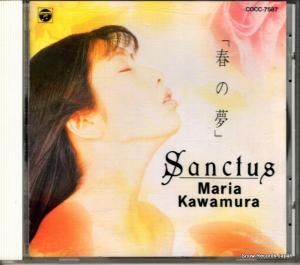 CD: 川村万梨阿 - 「春の夢」サンクタス - COCC-7587