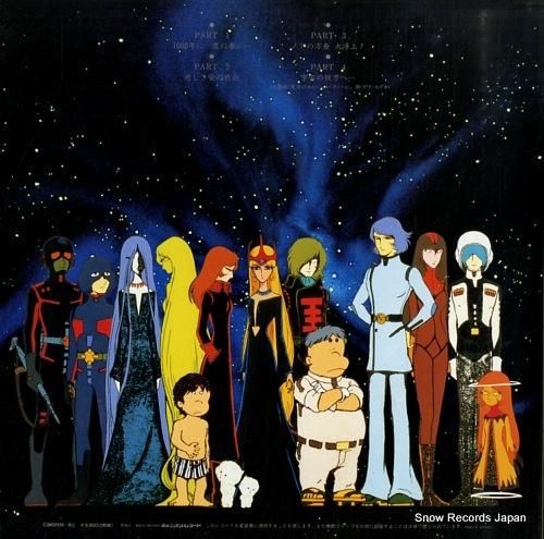 喜多郎 - 「1000年女王」