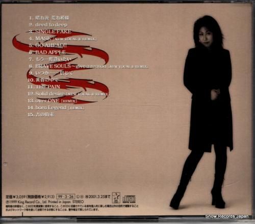 CD: 松村香澄 - the