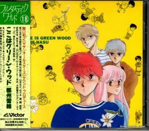 CD: ὣ㳨 - ϥ꡼󡦥å - VDR-1619