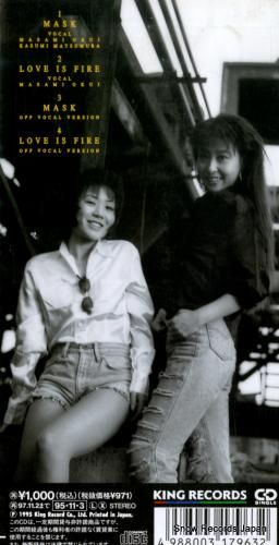 CD: 奥井雅美&松村香澄 -