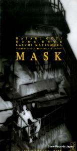 CD: ¼ - maskĥϥ󥿡 - KIDA119