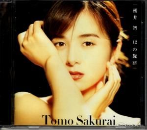 CD: 桜井智 - 12の旋律 - PCCG-00470