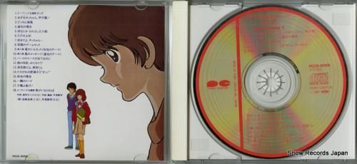 CD: 芹澤廣明 - タッチ音