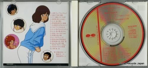 CD: 芹澤廣明 - タッチ音