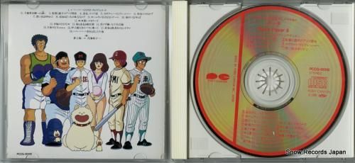 CD: 芹澤廣明 - タッチ