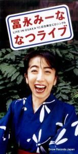 CD: ڱʤߡ - ʤĥ饤 - MRCA-92005