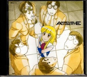 CD: V/A - アッセンブル・インサート - 29L2-114
