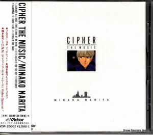 CD: V/A - ¥µ¥¤¥Õ¥¡¡¦¥¶¡¦¥ß¥å¡¼¥¸¥Ã¥¯ - VDR-20002