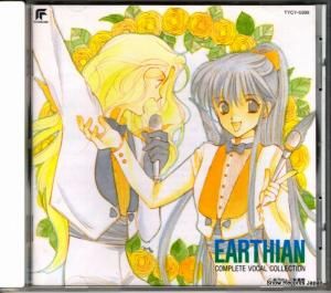 CD: V/A -  complete vocal collection - TYCY-5399