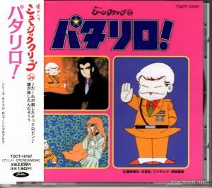 CD: V/A - ѥ - TOCT-10157