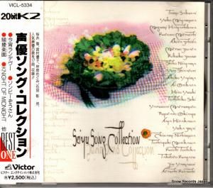 CD: V/A - ͥ󥰡쥯 - VICL-5334