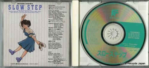 CD: V/A - スローステ