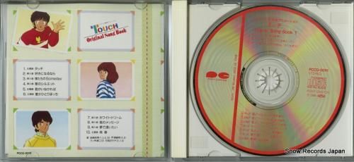 CD: V/A - タッチ/オ