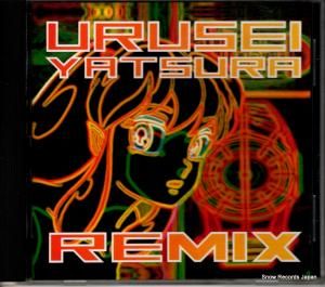 CD: V/A - うる星やつら主題歌best10リミックス - KTCR-1131