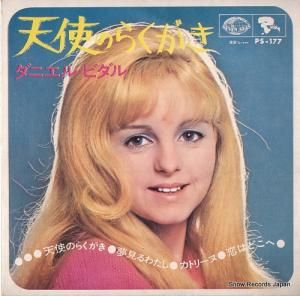 ダニエル・ビダル - 天使のらくがき - PS-177