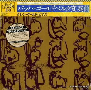 グレン・グールド - バッハ:ゴールドベルク変奏曲 - 20AC1522
