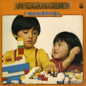 ӥȥ - 褤ΤۤƸأ̤Τޤꤵ - KX-27