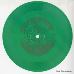 ߤ椭 - ɤ褦쥳 - SK-389