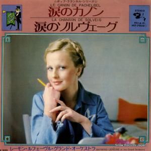 졼󡦥ե - ޤΥΥ - HIT-7032