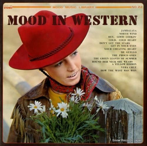 ジョニー・ウェスタン&ウェスタ