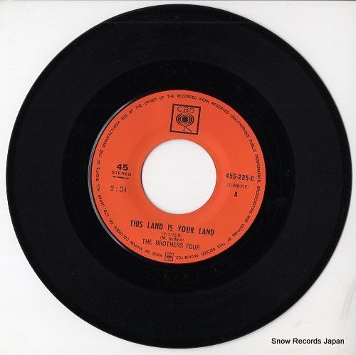 ブラザース・フォア - わが祖