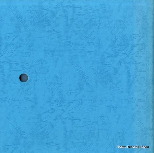 グレープ - わすれもの・せせ