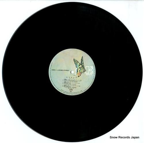 グレープ - わすれもの・せせ