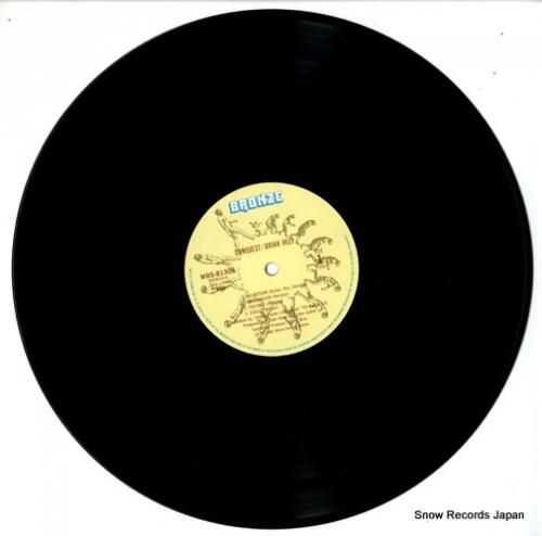 ユーライア・ヒープ - 征服者