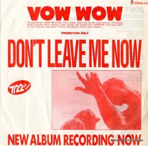 復 - don't leave me now - PRT-1210