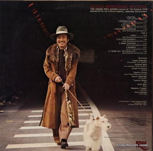 渡辺貞夫 - リサイタル -