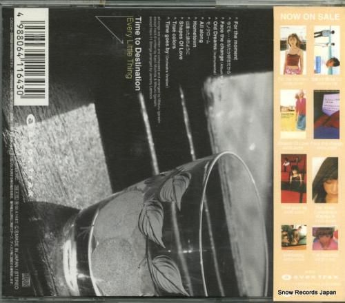 CD: エヴリー・リトル・シン