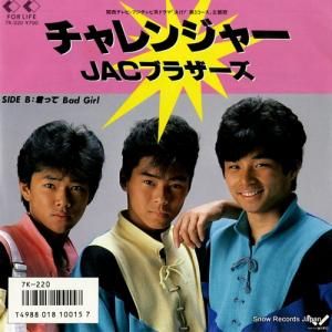 JACブラザーズ - チャレンジャー - 7K-220