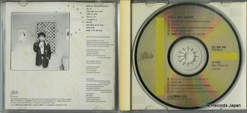 CD: 小比類巻かほる - コ