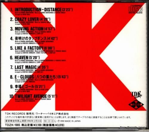 CD: 小比類巻かほる - d