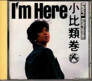 CD: 小比類巻かほる - アイム・ヒア - 32.8H-108