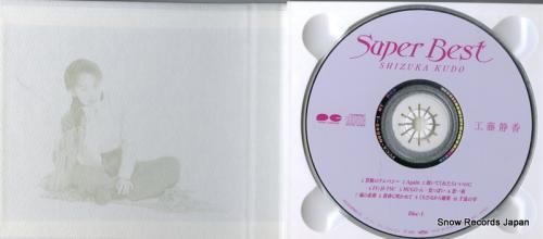 CD: 工藤静香 - スーパー