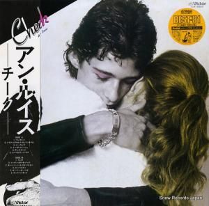 アン・ルイス - チーク - SJX-30029