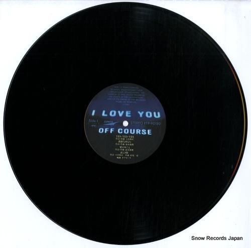 オフコース - アイ・ラブ・ユ