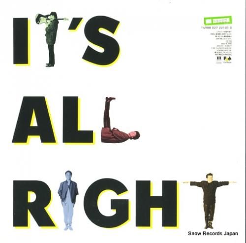 オフコース - it's al