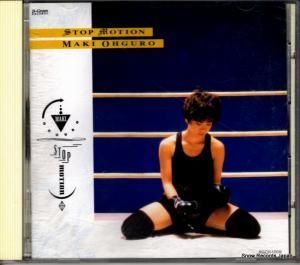 CD: 大黒摩季 - stop motion - BGCH-1009